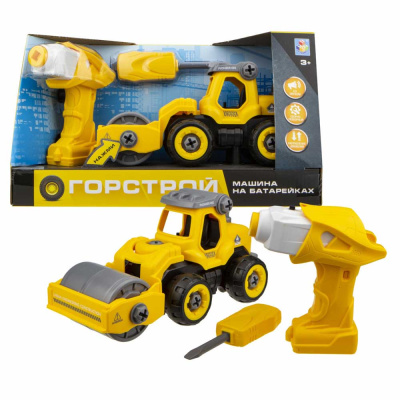 Каток Горстрой с двигателем 1Toy Т16955